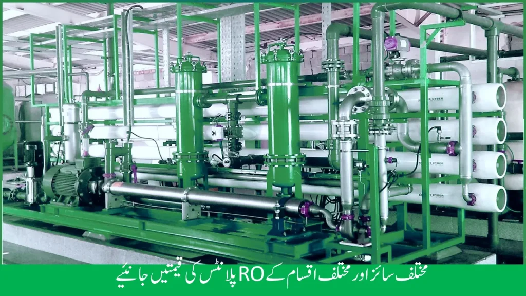 Various types of RO plants installed in an industrial setting, showcasing advanced water purification technology